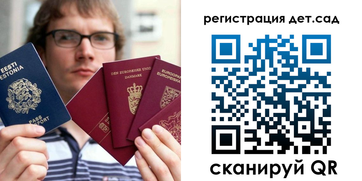 временная регистрация в Мантурово