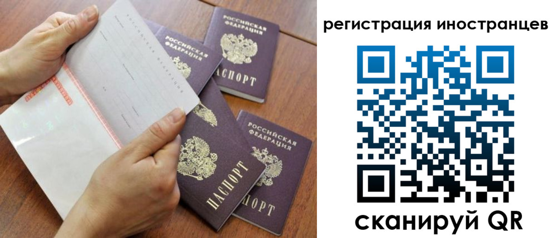 временная регистрация надежно в Мантурово