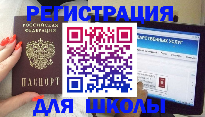 временная регистрация адрес в Мантурово