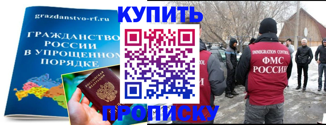 временная регистрация поиск в Мантурово