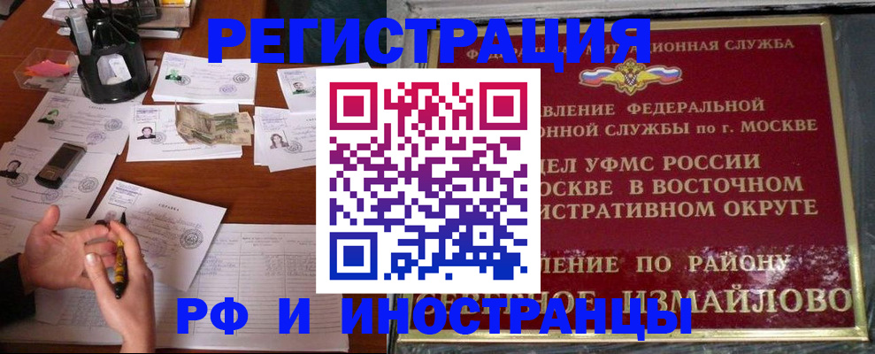 где прописаться в Мантурово